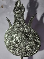 Rare handmade metal shia Alam or processional standard with quran calligraphy .