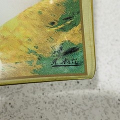 Asti Glass Pin Vanity Ring Dish Small Tray Edwardian Victorian Woman Portrait