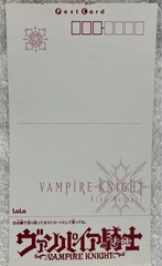 Vampire Knight AppendiCalendar Rare LaLa Jan 2008 Postcard Format