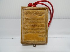 VINTAGE ‘STO NINO’ DRIVERS PPRAYER 2″ X 2.5″ HANGING PLAQUE UNBRANDED (SF441)