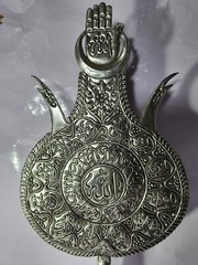 Rare handmade metal shia Alam or processional standard with quran calligraphy .