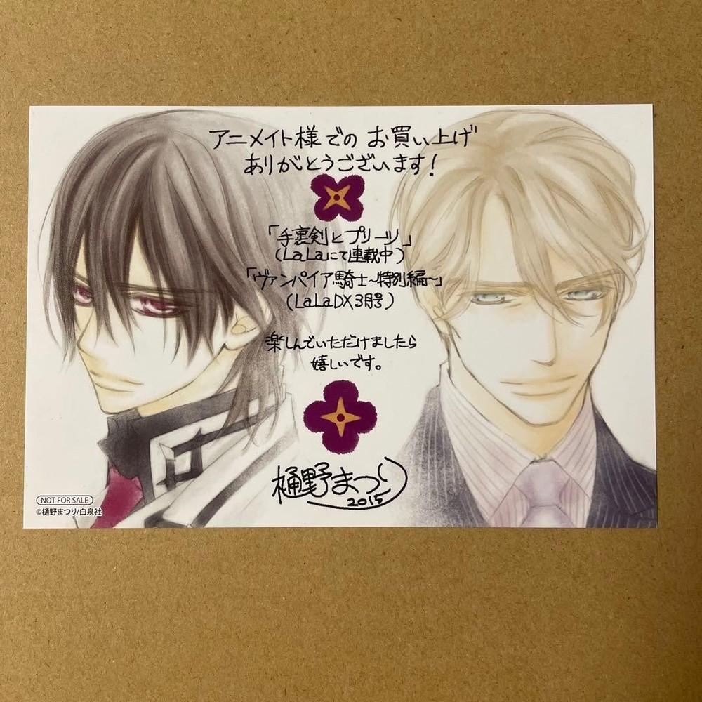 Vampire Knight Shuriken & Pleats Vol 1 Anime Bonus Illustration 14+
