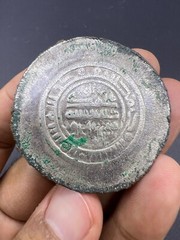 Ancient Islamic Afghanistan Samanides (366-387H). Multiple dirham, Kura Bada