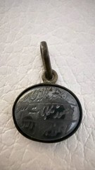 ANTIQUE ISLAMIC CALLIGRAPHY INTAGLIO PENDANT BLACK STONE AMULET ARABIC SCRIPT