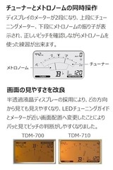 Yamaha TDM-710GL Tuner Metronome Gold. Simultaneous use as a tuner and