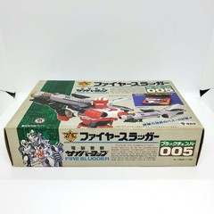 Takara Cyber Police Cyber Cop Fire Slugger Try Shot Set Black Chamber 005/002 Un