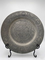 Large Late 19th Century Wall Hanging Antique Copper Middle Eastern Charger Plate