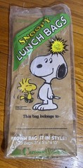 Lot of 15 Vintage Snoopy and Woodstock Brown Paper Lunch Bags Carrousel Products