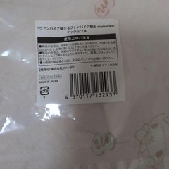 Vampire Knight Round Cushion Unopened Character Decor Gift