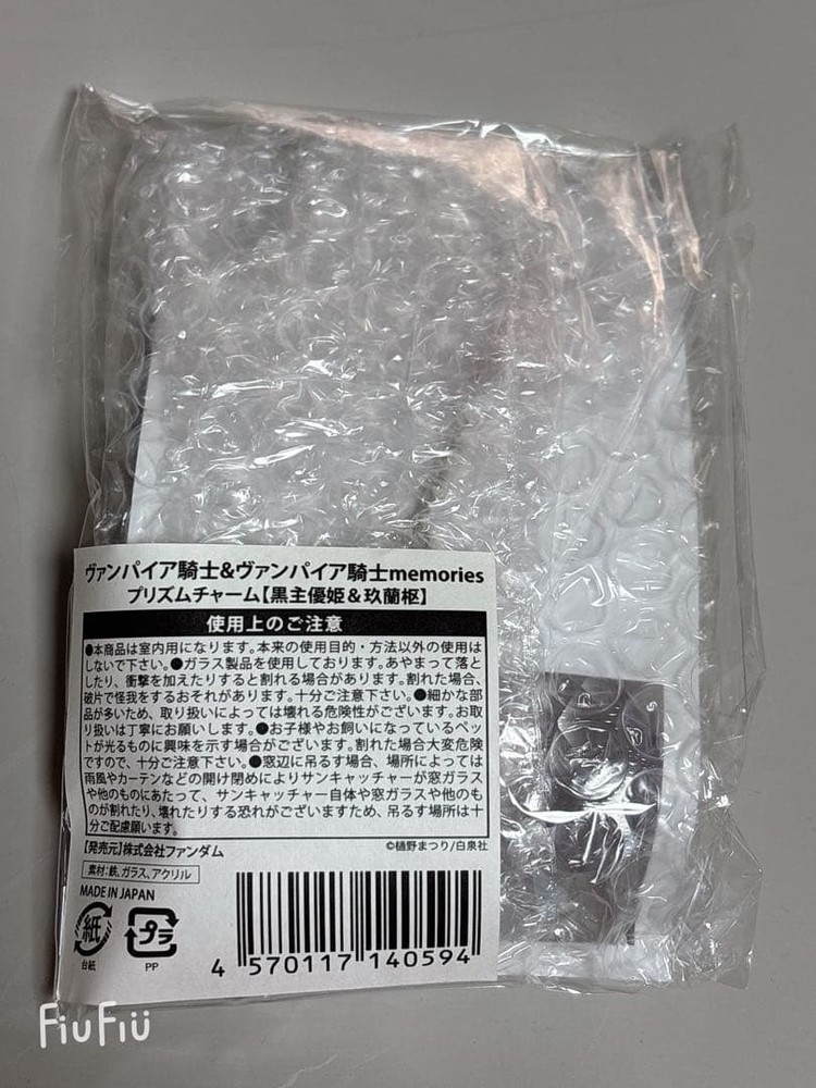 Vampire Knight Memories Yuki Kuran Prism Charm Unopened