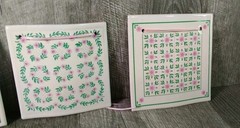 Quilt Tiles Hill Design, Set Of Three, Hanging Wall Art Ornaments, 1990’s Nice