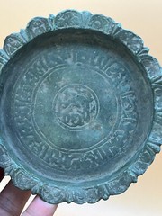 Medieval Ancient Seljuk Bronze Hina Dish