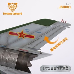 1/72 J8 Fighter Jet Diecast Desktop Plane Finished Model Collectible Figure Toy