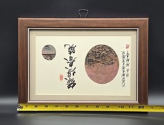 Chinese Jasper Picture Scholar Dream Stone Landscape Trees Framed