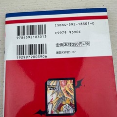 Vampire Knight Vol 1 First Edition Manga Manga Book Japan Anime Art