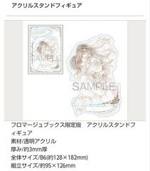 Vampire Knight Vol 11 Special Edition Acrylic Stand, Voice Drama & Booklet
