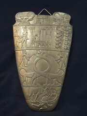 Ancient Egyptian Narmer Palette Relief Double Sided Royal Artifact