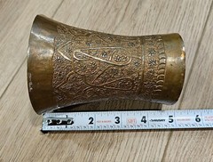 Vintage Antique Brass Handcrafted Etched Cup – Unknown Origin, Possibly Indian