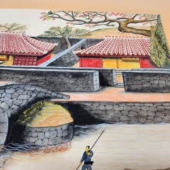 Japanese Watercolor/Gouache, Pagodas & River Bridge Scene, Unframed, Collectable