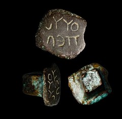 Roman Judaea Capta Bronze Tax Seal with Greek Coded Fiscal Marks, Holy Land