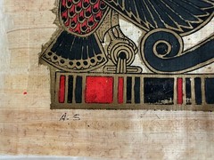 Egyptian Papyrus Eye of Horus Hand Painted 12×16 Wall Art Decor