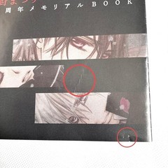 Vampire Knight HiMatsuri 25th Anniversary Book LaLa Deluxe Not for Sale