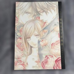 Vampire Knight Visual Book Illustration Collection Official Art Memoirs Hardcove