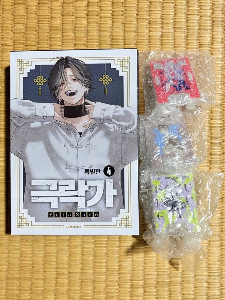 Gokurakugai Paradise G Vol 4 Korean Special Edition Mini Signboard Collection Un
