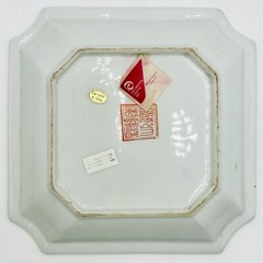 Vintage WBI Chinoiserie Partridge 3 Pc Set – Plate & 2 Trinket Bowls w/ Lids