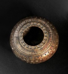 CIRCA NEAR EASTERN PERSIAN BRONZE VASE WITH CALLIGRAPHY AND INLAY 