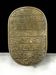 Brass Egyptian Scarab Beetle Hieroglyphics base Paperweight 3.5” Heavy VTG