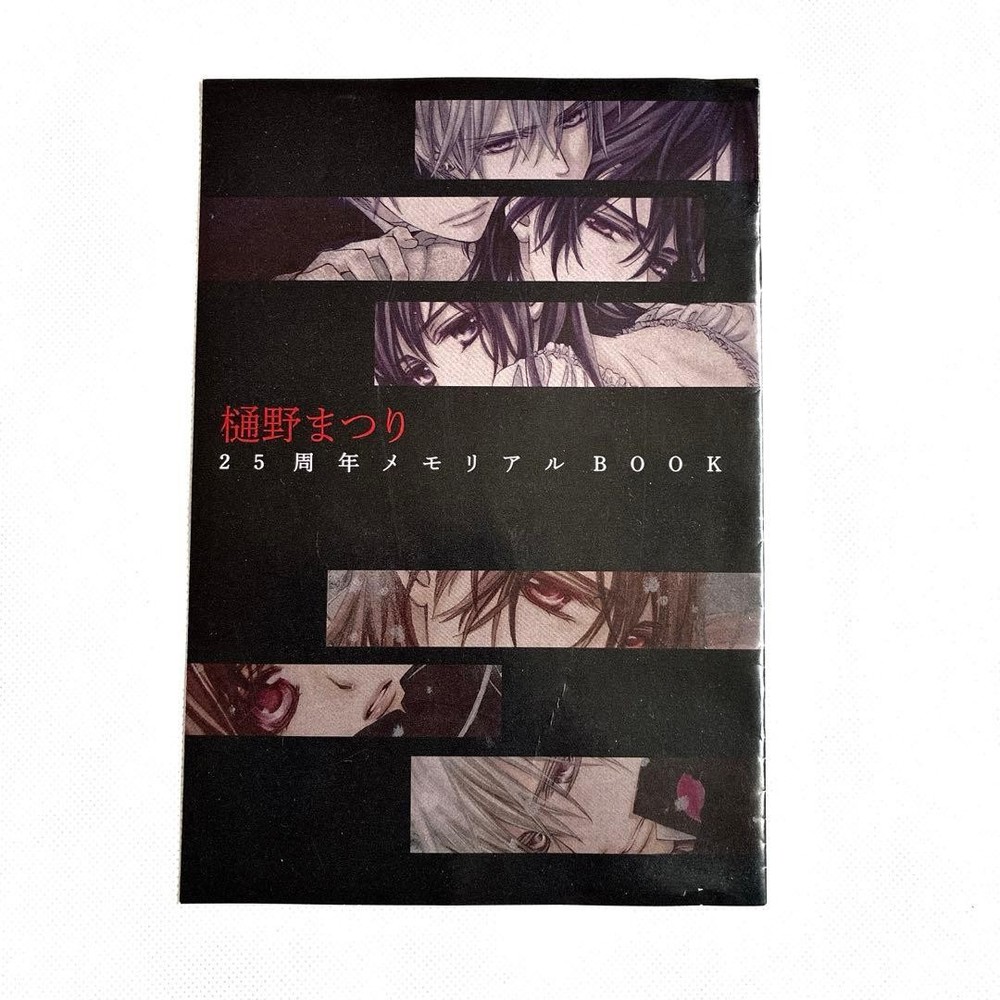 Vampire Knight HiMatsuri 25th Anniversary Book LaLa Deluxe Not for Sale