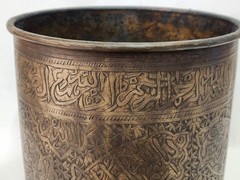 Rare Big Size Ottoman Islamic Brass Metal Box Inscribed quran verses