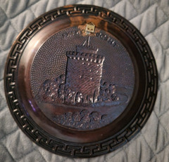 THESSALONIKI THE WHITE TOWER Copper Embossed Wall Hanging Handmade Greece 8.5″