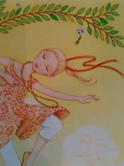 Mary Engelbreit WHEN IN DOUBT TWIRL Wall Art 10 3/4″ x 13″ Unframed