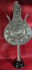 Rare handmade metal shia Alam or processional standard with quran calligraphy .