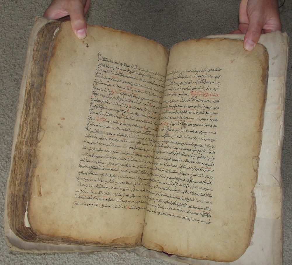 Afghanistan Old Ancient Farsi Muslim IIslam slamic Islam Manuscript Quran Book