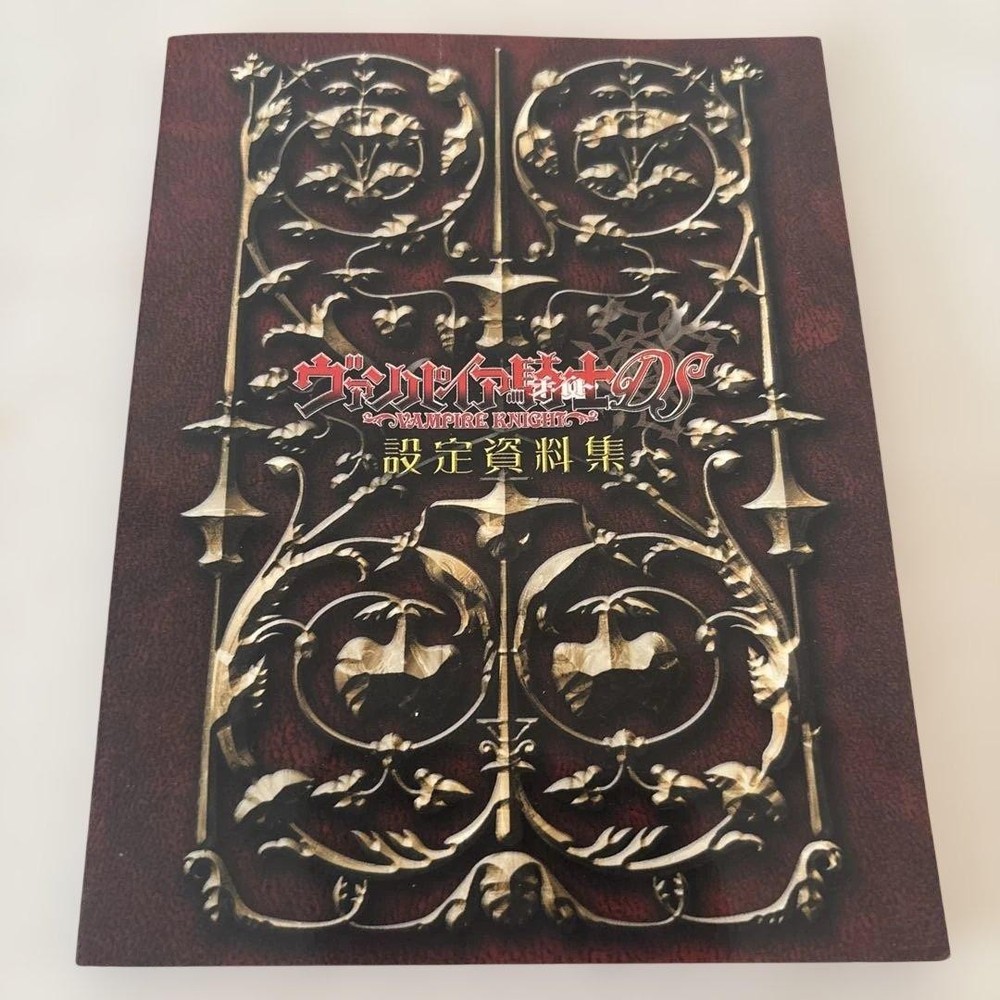 Vampire Knight DS Setting Material Collection Decorative Cover Non-Resale