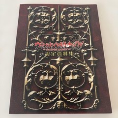 Vampire Knight DS Setting Material Collection Decorative Cover Non-Resale