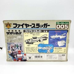 Takara Cyber Police Cyber Cop Fire Slugger Try Shot Set Black Chamber 005/002 Un
