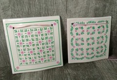 Quilt Tiles Hill Design, Set Of Three, Hanging Wall Art Ornaments, 1990’s Nice
