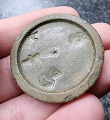 Rare Queen Anne Trade Weight Bronze Detector Find 1702-1714 Antique 34mm 25.18g