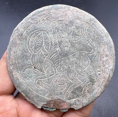 Ancient Rare Old Islamic Antiquités Bronze Small Mirror Plate With Story Engrave
