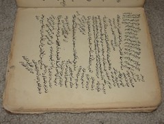 Old Ancient Book Afghanistan Muslim Islam Islamic Arabic Farsi Manuscript Quran