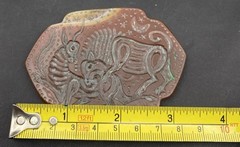 Near Eastern Rare Agate Stone Intaglio Animal Engraved Seal Amulet