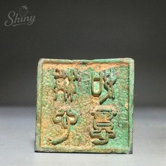 Authentic Ancient Chinese Artifact Gilded Bronze Dragon-Head Seal Jade Seal