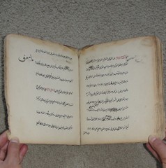 Old Ancient Book Afghanistan Muslim Islam Islamic Arabic Farsi Manuscript Quran