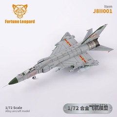 1/72 J8 Fighter Jet Diecast Desktop Plane Finished Model Collectible Figure Toy