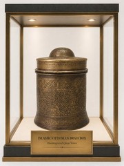 Rare Big Size Ottoman Islamic Brass Metal Box Inscribed quran verses