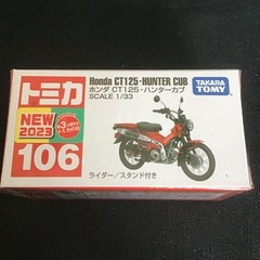 Tomica Honda Super Cub Motorcycle Diecast Toys for Kids